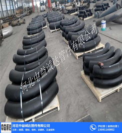 中益誠達(dá)管件 圖 熱煨彎管驗(yàn)收規(guī)范 熱煨彎管