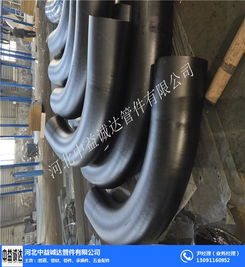 浙江熱煨彎管 中益誠達(dá)管件 180度熱煨彎管