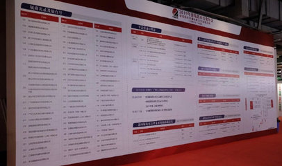 2019中國防水展-廣州巡展在穗舉行