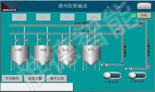 防水市場大有可為 科順集團(tuán)9大生產(chǎn)及研發(fā)基地落地，推動機(jī)械及原輔材料創(chuàng)新