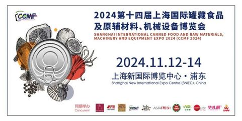 上海汽配展2024時間及地點一覽 聚焦機(jī)械及原輔材料