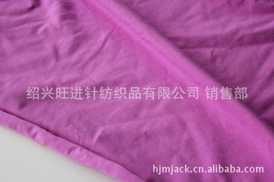 紹興旺進針紡織品 漂白色32S全滌汗布，廠家直供最低價