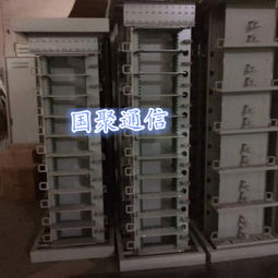 576芯omdf光纖總配線架詳解圖文