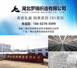 3月五星布商推薦 14家優(yōu)質工廠，為品質與配送保駕護航